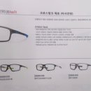 해비치안경원 이미지