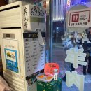 영등포 맛집 타임스퀘어 근처 호우양꼬치 본점 양꼬치 꿔바로우 내돈내산 후기