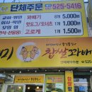 마미꽈배기 이미지