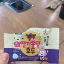 김가차돌