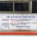 감자바위골칼국수