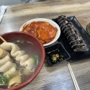 한라튀김분식