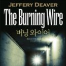 버닝포항 이미지