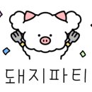 크라운호프 봉담2지구점 이미지