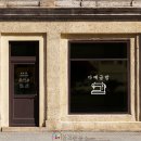 다예공방 이미지