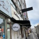 박달로539번길 네이버블로그