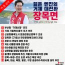 관포경로당 네이버블로그
