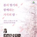 대전예술의전당 아트홀 이미지