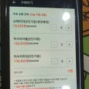 (주)세일투나잇