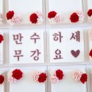 서해아파트경로당 이미지