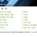 동아건재 - 무안군 승달로 28 | 동아건재