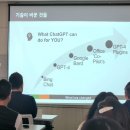 테크빌교육(주) 이미지