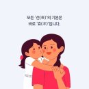 손 태권도 이미지