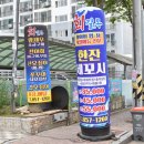 남부생선탕 네이버블로그