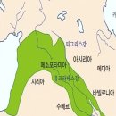 초승달지대 이미지