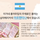 이가네홍어수산 네이버블로그