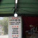 중산리맛집민박 | 지리산 등산 후 식당 추천, 중산리맛집민박펜션