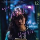 김명순