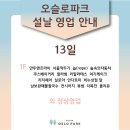 실로아헤어