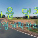 검흘