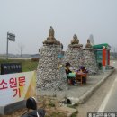 화산떡방앗간 - 해남군 송평로 13 | 화산떡방앗간
