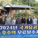 (주)동광토건 경기신문