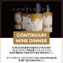 나라셀라주 이미지