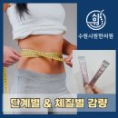 시원한의원 이미지