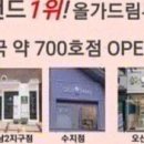 뷰티드림성형외과 이미지