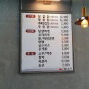 쌈앤고기 이미지