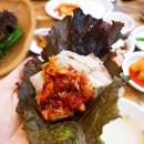 화림보쌈김치
