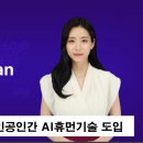 하나정보기술 이미지