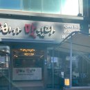 갈비가맛있다 이미지