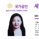 세연행정사사무소 이미지