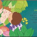 좋은소식 이미지