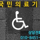 나주의료기 이미지