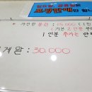 부부횟집 이미지