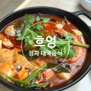 카페 알도 | [분당/정자]흐엉-정자카페거리 태국음식 맛집 짝꿍돈산 후기