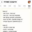 주주블랑 이미지