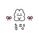 씨유 구월궐리단길 이미지