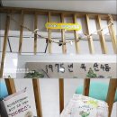 독산4동 주민센터 이미지