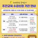 안동시평생학습관 이미지