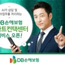 스마트컨텍 이미지