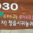 재능농장 이미지