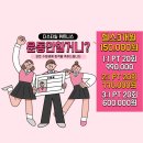 인테리어 완성 상동더스타일휘트니스