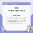 사상스마트병원 이미지