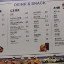황금사우나매점