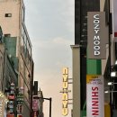 큐티하우스 | 명동 뉴뉴 하우스 (기존 뉴뉴와 다른! 컨셉 스토어) 인테리어 소품 악세사리 도매가격! 상세후기