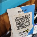 황골길 | 시흥 맛집 몸보신이 필요할 때는 바우네 농원 흑염소, 백숙 다 먹어본 사람의 후기