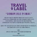 내가 그리는 세상 여행스케치 | 내가 본 미술 전시 <[체코 국보 11점 공개］알폰스 무하 : 빛과 꿈> 후기 / 여의도역 여의나루역 더현대...